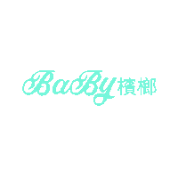 Baby Betelnut Sticker