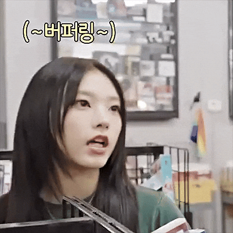 K Pop Cutie GIF