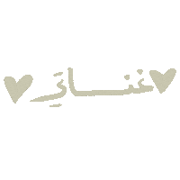 Uae Reaction Sticker