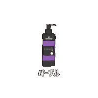 パープル Sticker by shcwarzkopfjapan