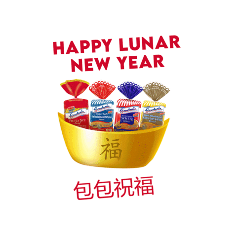 Cny Sticker by Gardenia Singapore