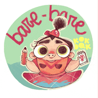 Draw Kayak GIF by KOKOAK Eider Eibar