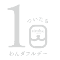 Sizuka Sticker by inunekonooyatsuSIZUKA