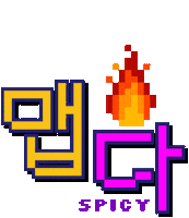 ishangry space alien burger korean Sticker