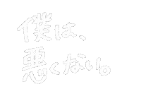 Kuma日本語 Sticker