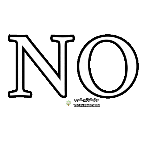 How Are You Yes Sticker by VeganArabs