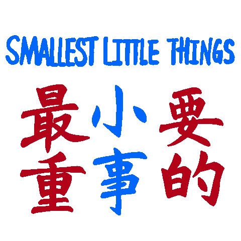 Hong Kong 香港 Sticker