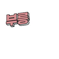 투싼이벤트 Sticker by Hyundai Motor Korea