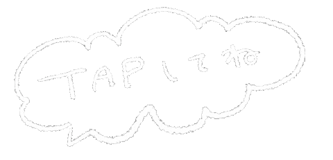 Tap Here Sticker