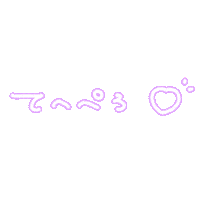 平成 Sticker