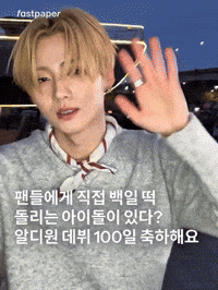 Sangwon GIF