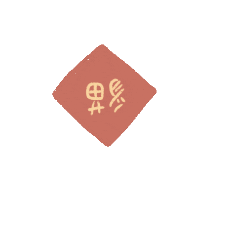 Cat 貓 Sticker
