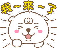 Line Sticker