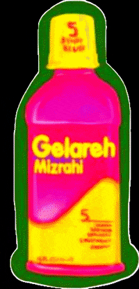 gelarehmizrahi rainbow medicine bodega keychain GIF