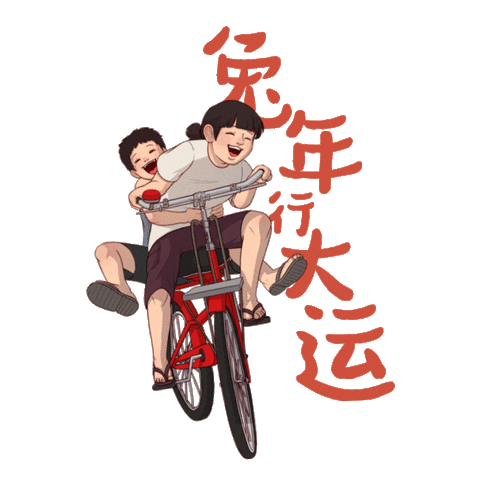 Cycling Bicycle Sticker by Loka Made