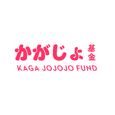 Kagajo Sticker by akurume