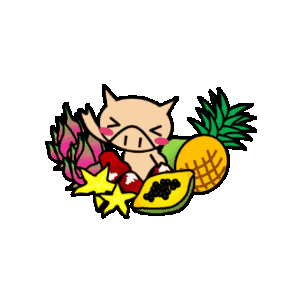 MIQJUU giphygifmaker pig taiwan fruits Sticker