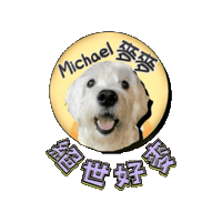 petso-llp logo orange pet line Sticker