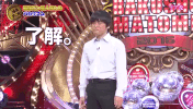 comedy japan GIF
