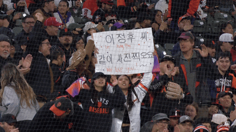 Giants Baseball GIF by San Francisco Giants