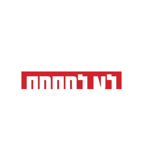 Dont Miss Sticker by HillelBH