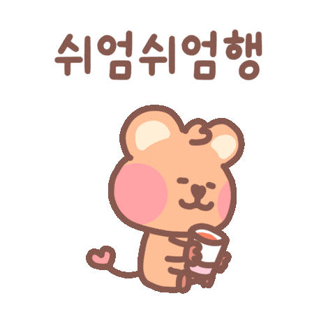 HAPPYALLIANCE giphyupload relax easy rest Sticker