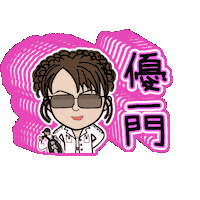 Sticker by K-BREAK