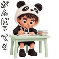 Japanese Sticker by LazyingArt · Aya & Lala