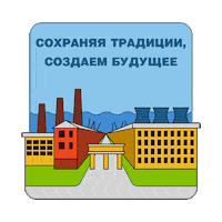 City Traditions Sticker by Kirovsky zavod