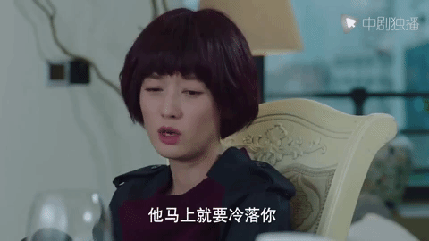 wo de qian ban sheng ma yi li GIF