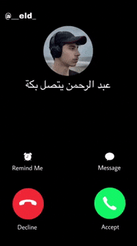 Eld GIF