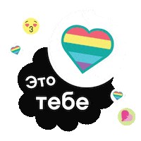 Dots Rainbowheart Sticker by LEGO