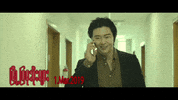 thehunters khara GIF by miraclepost