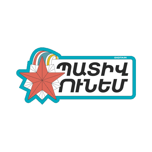 Digitain armenia snickers artsakh հայաստան Sticker
