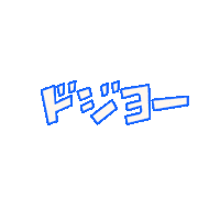 Animation Sticker