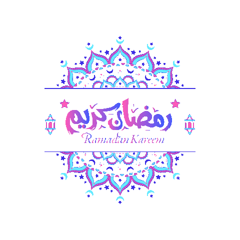 Morning Ramadan Sticker