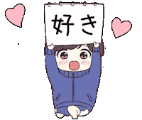 Love You Jersey Sticker