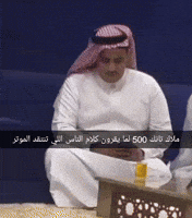 Tank GIF