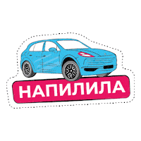 Маникюр Sticker by Microstop