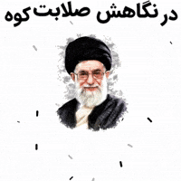 Leadership Leader GIF