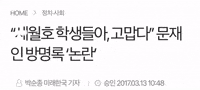 문재인 GIF