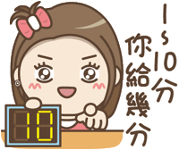Line Score Sticker