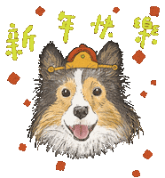 Dog Pet Sticker