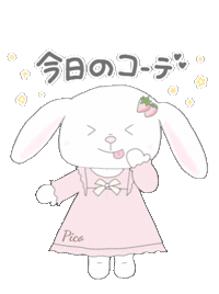 ぴこうさちゃん Sticker by Pico