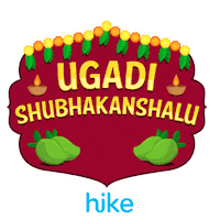 New Year Indian Sticker by Hike Sticker Chat