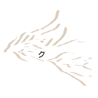 Leaf Minimalist Sticker by Kuro Official