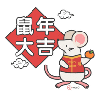 Greeting New Year Sticker by nearD