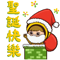 Happy Santa Claus Sticker