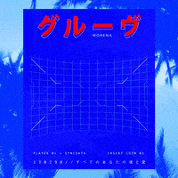 glow music video GIF by Morena Daniela