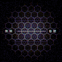 digital art loop GIF by Morena Daniela